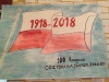 img_20181016_084948